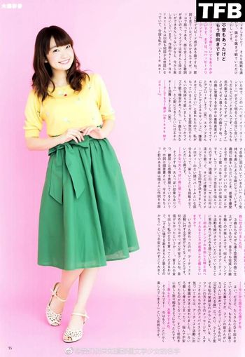 Ayaka Ohashi